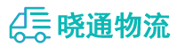 成都到泰山区物流公司